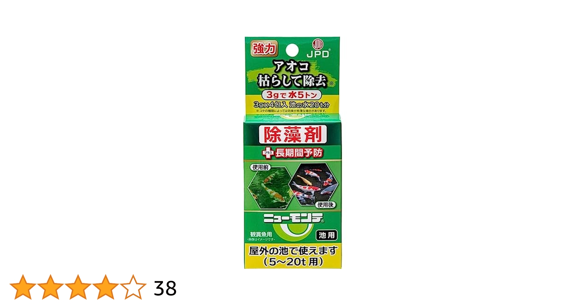 けんぼうさん ニチドウ ニューモンテ 池用 ３ｇＸ４包入 ６個セット 楽天市場】日本動物薬品 ニチドウ アオコ除去剤 ニューモンテ